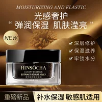 Han Narcissus Luxury Essence Scrub Отшелушивающий гель Трансграничный глубоко укрепляющий увлажняющий мягкий увлажняющий уход за кожей