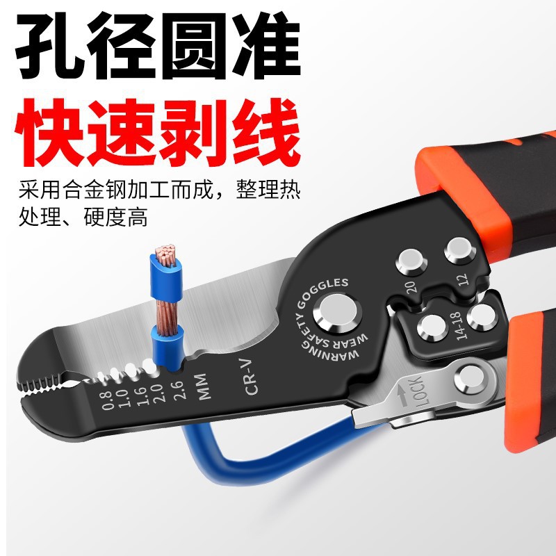 实惠多功能剥线钳电线剥皮电工拔线钳电缆剪光纤剥线压线断线工具