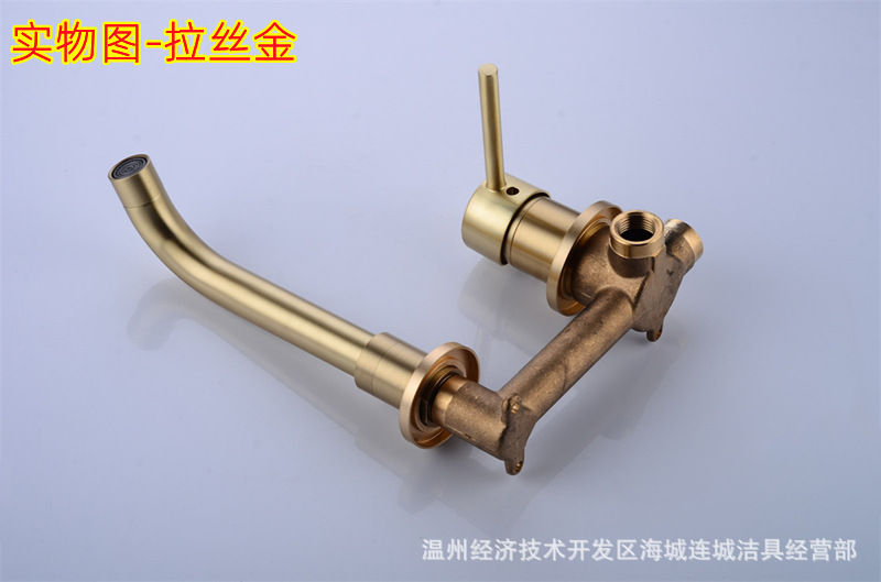 All-copper body mixing valve, concealed cold and hot washbasin faucet, wall-mounted washbasin faucet, Amazon export undefined