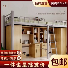 上床下桌组合床大学生员工宿舍床学校寝室木质高架床单上层公寓床