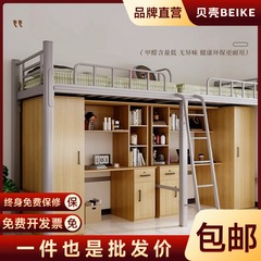 ベッドの下のテーブルの組み合わせベッド大学生の従業員寮ベッド学校の寝室の木製高架シーツの上層マンションベッド