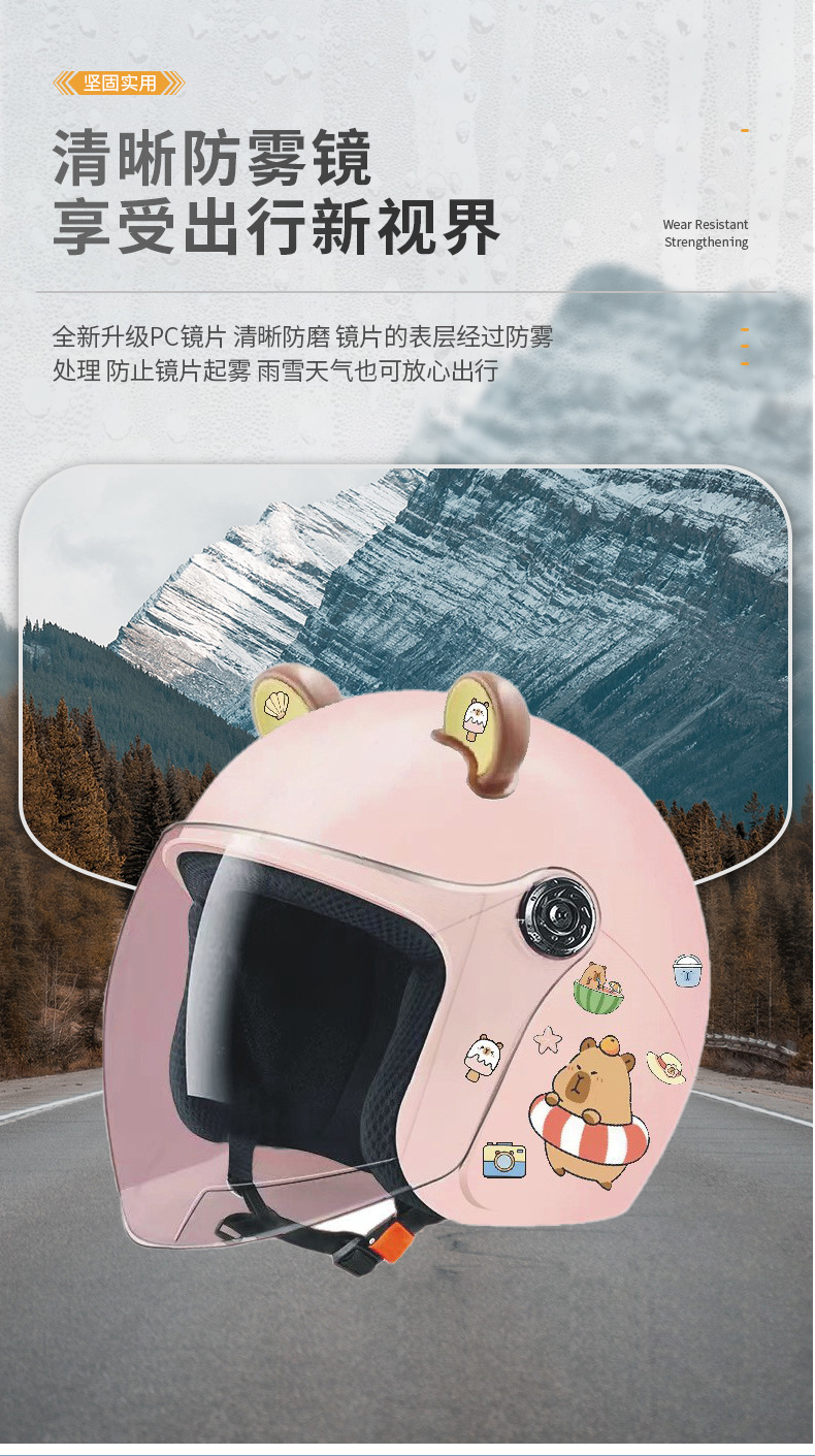 New National Standard 3C Certified Women's Electric Vehicle Motorcycle Winter Warm Helmet Cute Capybara Safety Helmet