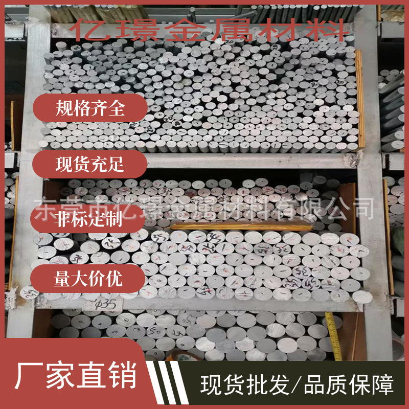 供应美标优质纯锌合金特别高级(99.990)锌合金圆棒高级(99.90)