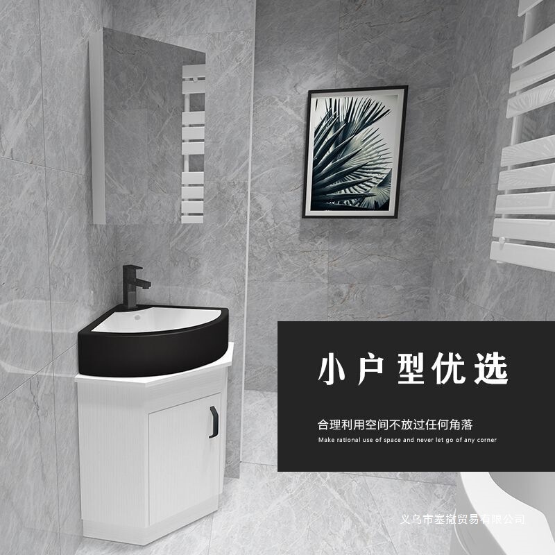 Small Fan-Shaped Bathroom Cabinet for Small Apartments, Corner Floor-Standing Washbasin, Wall Corner Triangle Washbasin Cabinet Combination