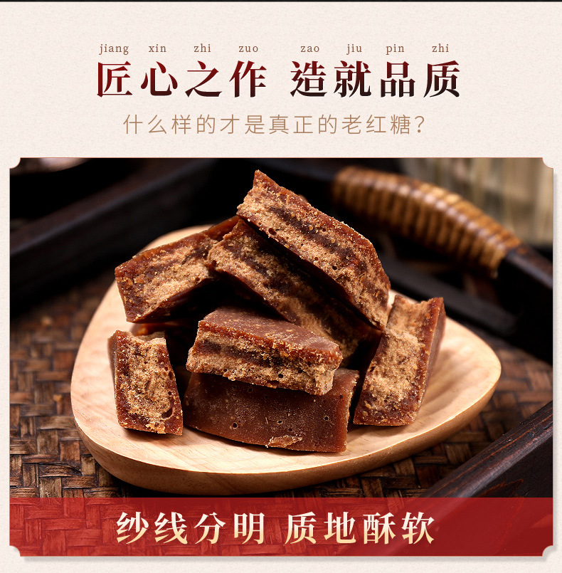 Yunnan Handmade Leaf Wrapped Raw Cane Sugar 500g Traditional Crafted Brown Sugar Brick quality and texture