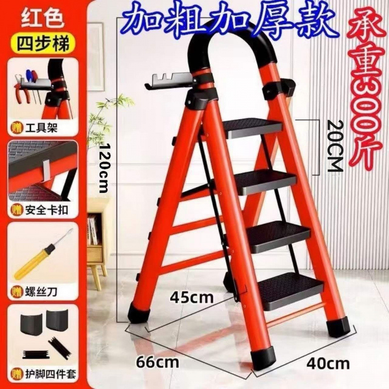 家用折叠梯子加厚耐用简易梯子家用折叠多功能折叠梯室内外人字梯|undefined