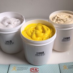 Zidi Cosmetics Zixuanting Beauty Cream Mud Beauty Vinegar Therapy Mask Night Cream Mud Lady Beauty Salon イエローペーストプライマー