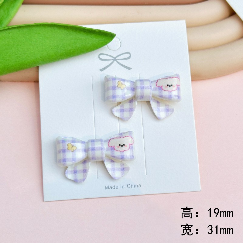 보라색 활-강아지 31*19mm