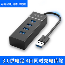 ��Xusb�Uչ��.������hub���ٶ�ӿ�usb.�Uչ�]���L��һ���Ĳ��^