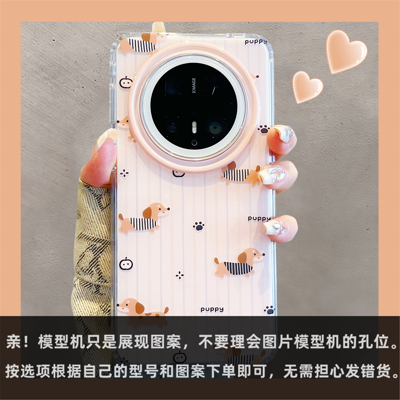 适用华为mate70pro+手机壳韩风ins可爱卡通条纹腊肠狗mate60pro手链挂绳pura70pro新款双层mate70全包防摔女|undefined