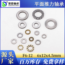 SֱN߾ƽSF6-12Mߴ6*12*4.5u^LS