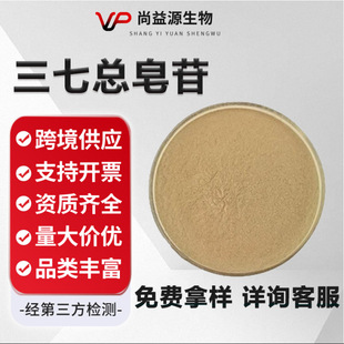 ���߿�����80%HPLC���߸�/�o��ȡ��ˮ�ܱ���Ʒԭ�ϏS�ҬF؛���]