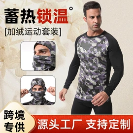 健身套装;健身服;钓鱼服