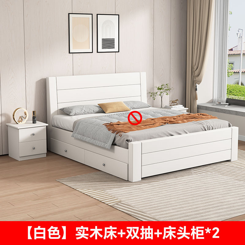 無垢材ベッド モダン シンプル 1.5m ホーム ダブルベッド 1.8m マスターベッドルーム 経済的な賃貸住宅 1m シングルベッド