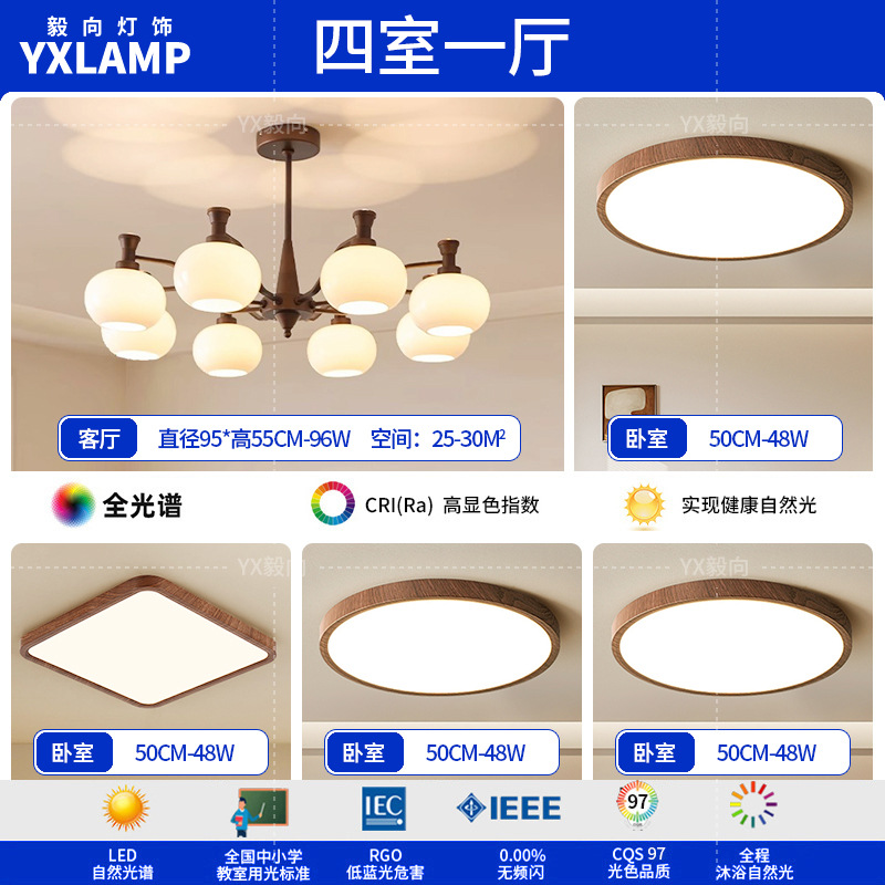 Araña de sala de estar de estilo medio, lámpara principal de atmósfera retro americana 2025 nueva combinación de paquete de lámpara de caqui para toda la casa