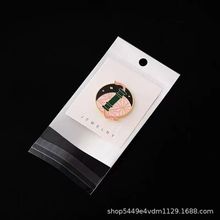 加厚白底珠光膜OPP自封胶袋白色珠光膜奶白底印刷不锈钢字