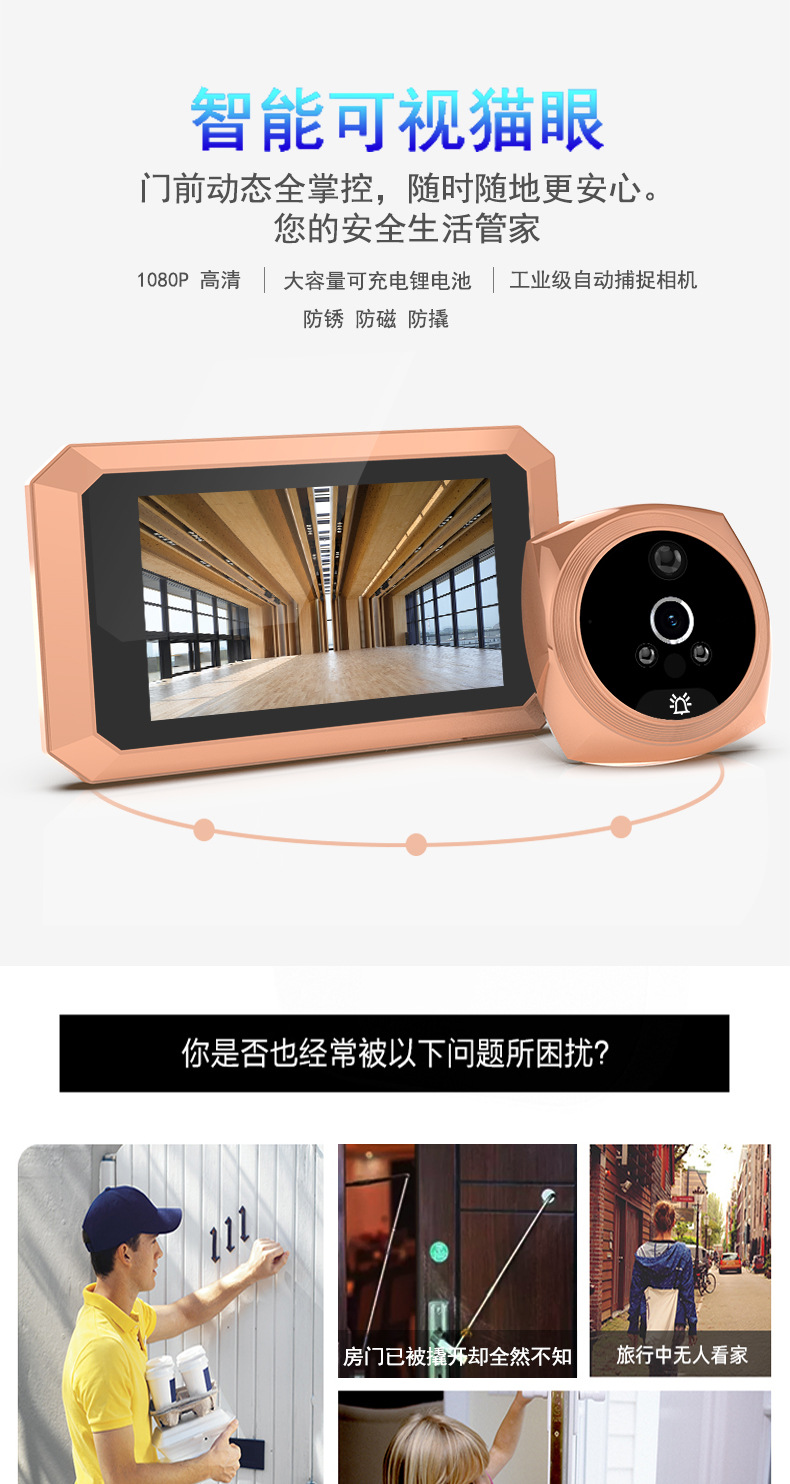 A9-CN-详情阿里巴巴_01