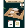 Black and White Box+361 Gracks of imitation Yuzi+leather chessboard to send books