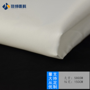 210T������ �h�������z�N��TPU��Ĥ��ˮ����ˮ ���x�·��o������