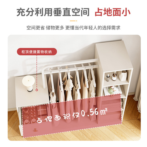 Bedroom storage cabinet, bedside cabinet, wall locker, clothes hanger, one-piece Internet celebrity drawer cabinet, modern simple chest of drawers
