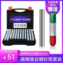 �����b�Ҏ��Ҏ����g��0.01mm�߾�����Ҏ �⻬ֹͨҎ101ֻ�b�z��