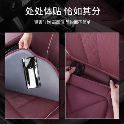 Universal seat cover – warm car seat cushion suede