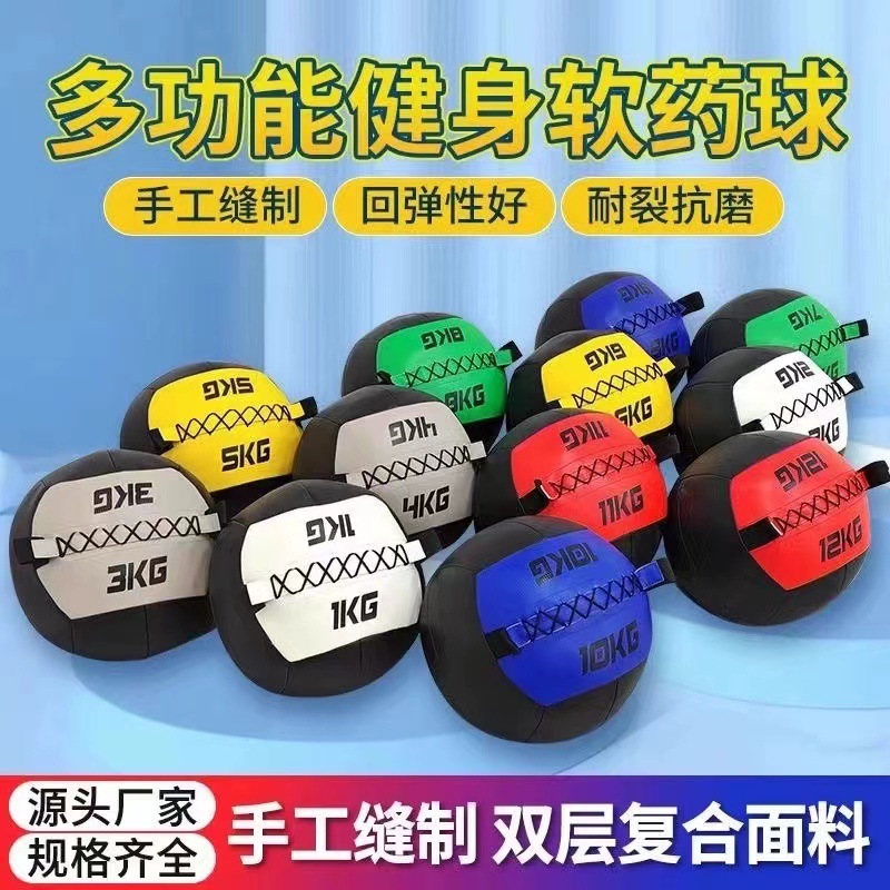 药球健身实心弹力核心力量训练器材私教小具手握儿童橡胶重力球|undefined