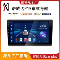 Трансграничные горячие продажи Novida автомобильная навигация для Android 13 беспроводной carplayWifi Bluetooth Smart Автомобильная навигация
