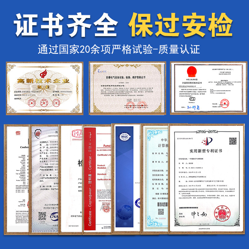 氯气气体探测报警器商用油漆检测仪氨气硫化氢煤气天然气可燃浓度|undefined