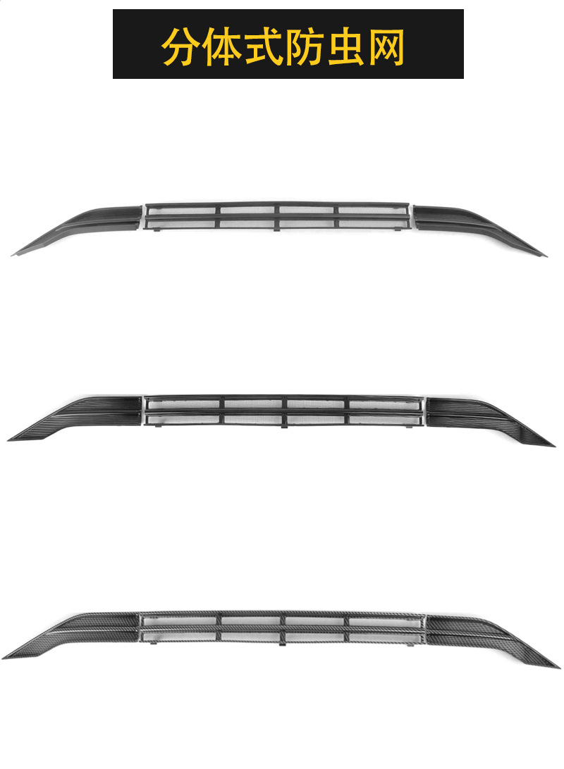 Suitable for 24 Models of Geely Haoyue L Insect-Proof Net, Water Tank Protective Net Buckle Installation, No Disassembly and Modification Supplies