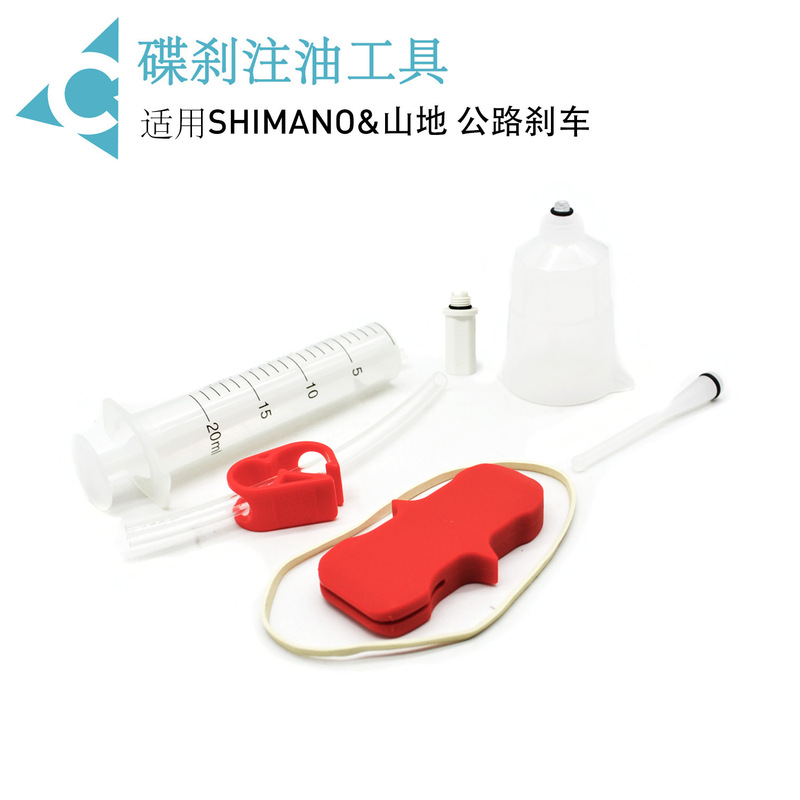 Bicycle Hydraulic Disc Brake Oil Filling Tool Suitable for Shimano Various Brake Road Bikes and Mountain Bikes