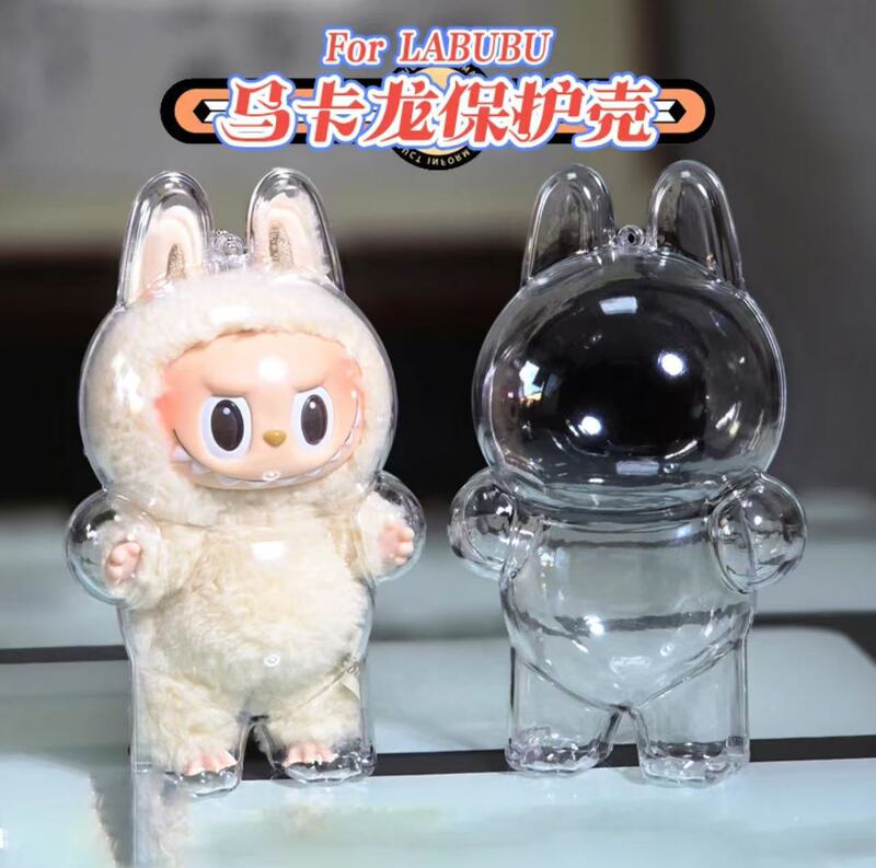 新款labubu4.0心底密码保护壳拉布布mini透明防尘罩泡泡迷你挂件|undefined