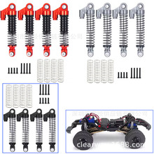 合金玩具车1/18模型金属前后油压减震器TRX4M Bronco四驱车避震器