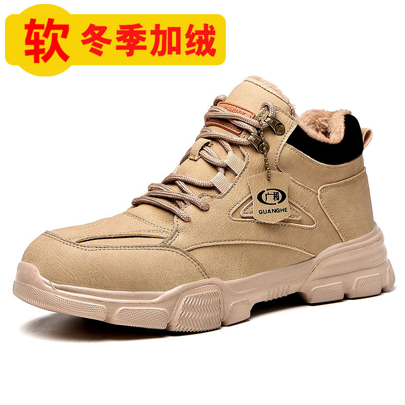 Zapatos de seguridad para hombres, protección laboral, anti-aplastamiento, anti-pinchazos, transpirables, para obras de construcción, suelas de Kevlar