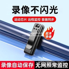 新款远程监控高清摄像头录像胸前记录仪无线摄像机录音台式机批发