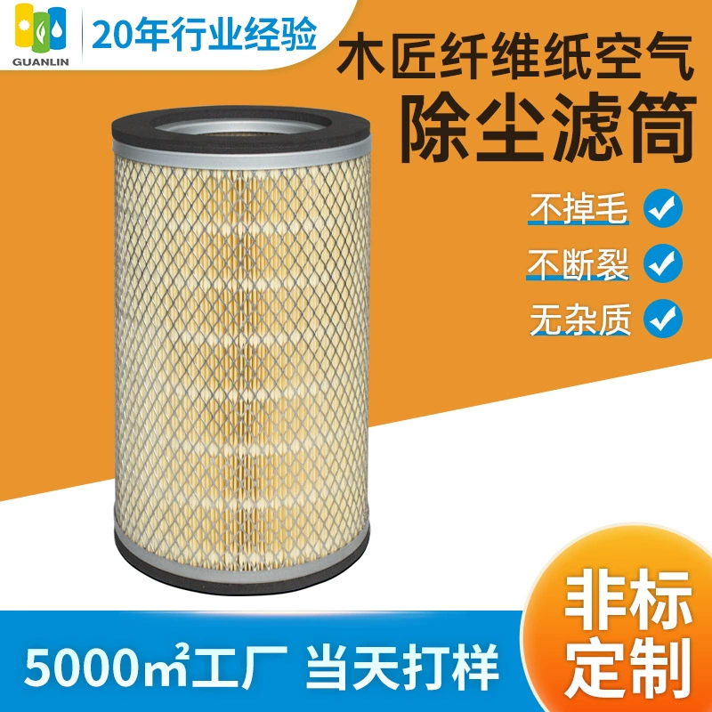 Древесное волокно бумажного воздуха пылеулавливающее фильтрующее картридж