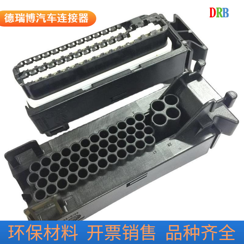 汽车连接器ECU 泰科 AMP1393450-1接插件护套DJ7521-1.5/3.5-21