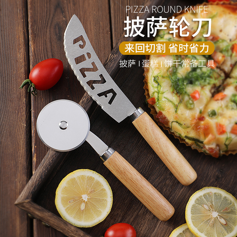 Cross-Border Oak-Handled Cheese Knife, Pizza Knife, Rolling Knife, Stainless Steel Cake Cutter, Pizza Wheel Knife, Baking Tools