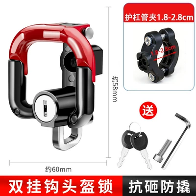 Motorcycle bumper: for Electric Bikes and Motorcycles - bumper-double-hook-metal-helmet-lock-black-and-red-1-piece