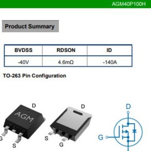 Core-controlled source AGM40P100H P tube 40V internal resistance 4.6mR current 140A package TO-263