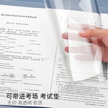 PVC͸����ԇ�|��A3����|��ܛ���z�|�W��ԇ��A4���ְ��п��߿�