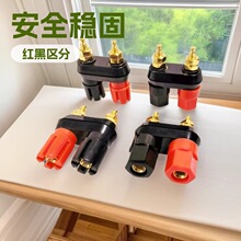 双联音响接线柱功放机输出接线柱接线端子铝合金镀金材质音箱配件