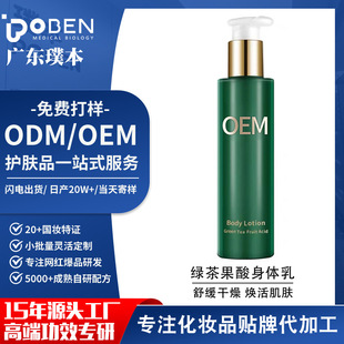 �G��������w��OEM�o�wƷ�����̝����������־����㝙�w��Һ�ӹ�