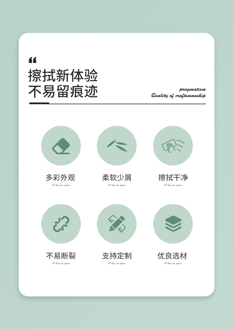 电动橡皮用细橡皮擦厂家定制实体工厂免费拿样_02
