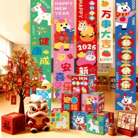 节庆用品;福字/福字贴;场地布置道具