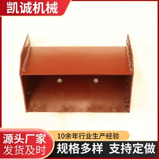 提升机料斗不锈钢输送配件刮板机输送机配件NE系列不锈钢提升料斗
