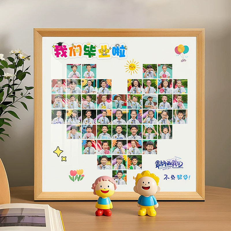 Children's Photos Can Be Placed Horizontally or Vertically in a Hollow Frame for Kindergarten Graduation Commemorative Photo Frames, and the School Name or Logo Can Be Engraved Children's Photos Can Be Placed Horizontally or Vertically in a Hollow Frame for Kindergarten Graduation Commemorative Photo Frames, and the School Name or Logo Can Be Engraved