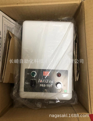 日本春日静静电消除器PAS-704议价