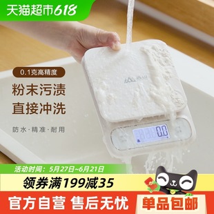 Free Shipping Waterproof Kitchen Scale Baking Digital Scale Jewelry Scale Accurate Large Scale Food Gram Weighing 0.1g Weighing