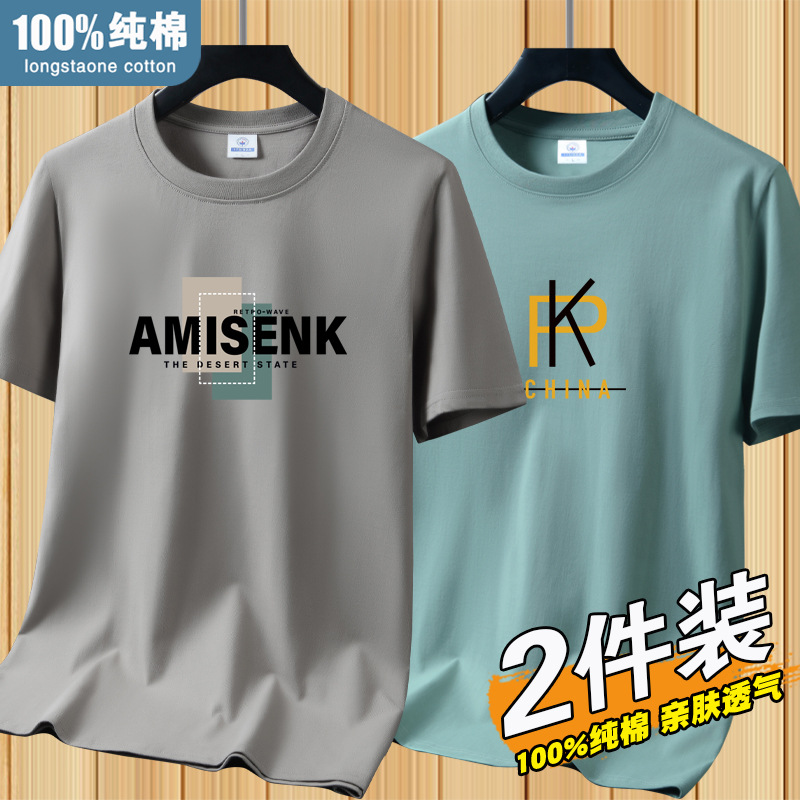 면반팔 437 카키+PK빈그린